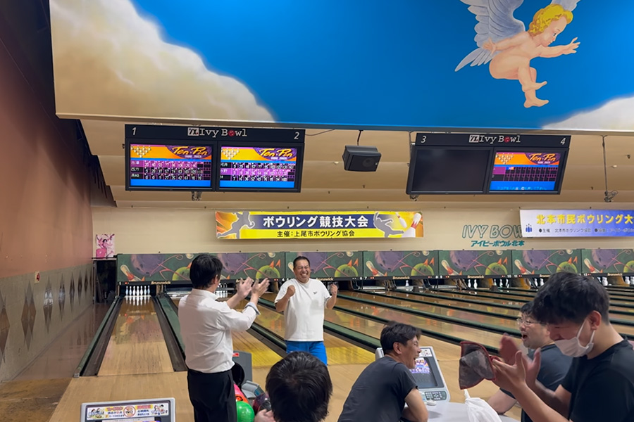 ボーリング同好会